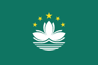 Flag of Macau